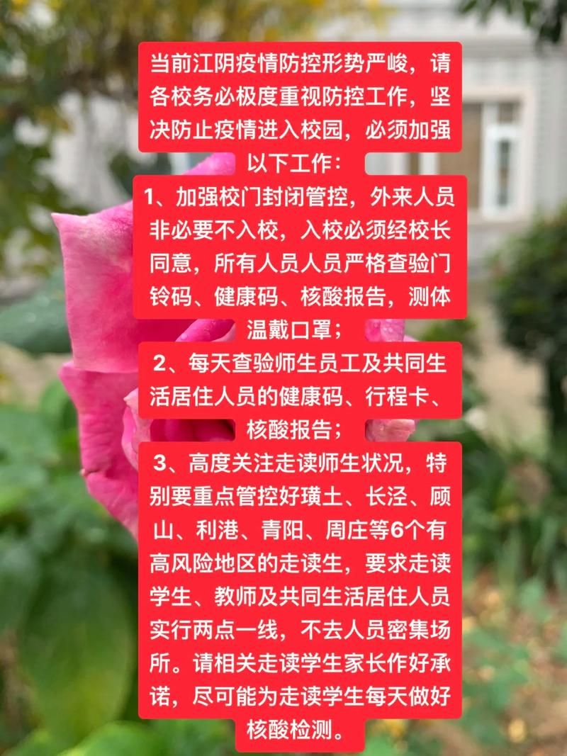 10地增27例核酸阳性/多地出现阳性