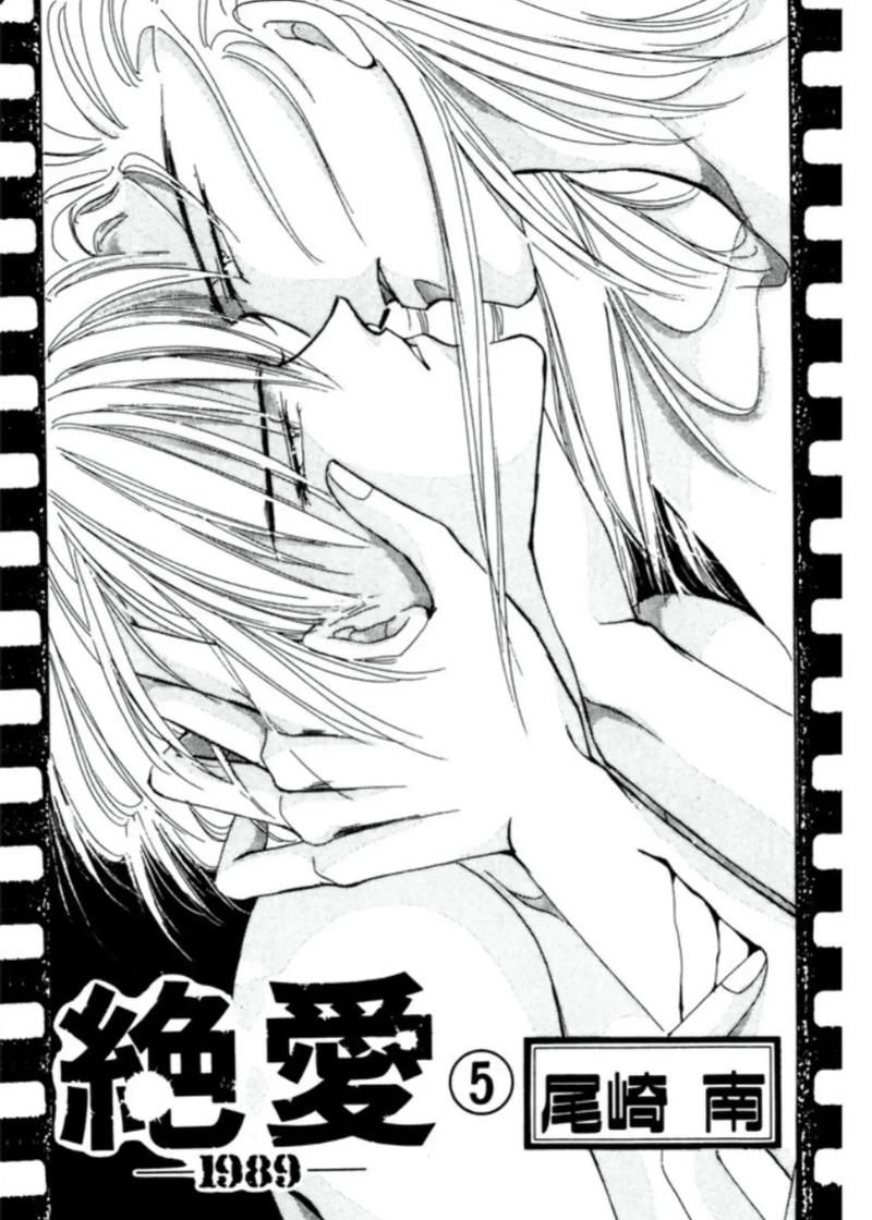 绝爱漫画-绝爱漫画绝爱漫画V.92.74.98.56
