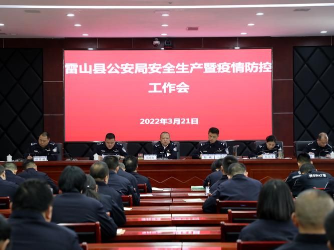 警方通报雷山县疫情最新情况(警方通报雷山县疫情最新情况通告)