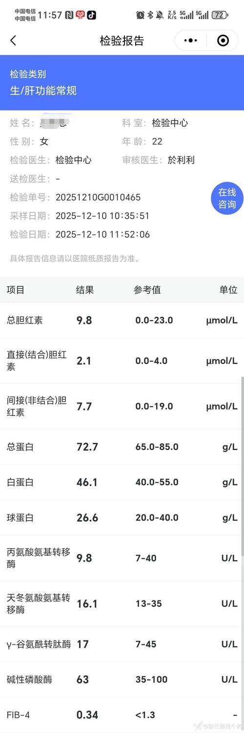 31省区市新增核酸阳性29例均在五河县:五河新增病例