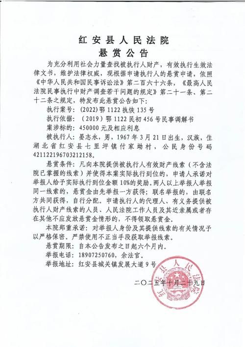 红安县通报28例核酸阳性详情(红安县有几例新型肺炎)