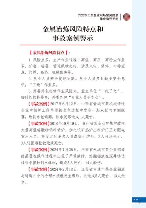 31个省份新增死亡病例26例均在内蒙古自治区鄂尔多斯东胜区(内蒙古疫情死亡一例是哪里的)