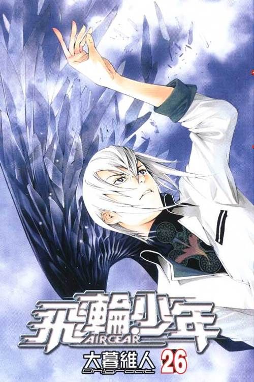 飞轮少年漫画:飞轮少年漫画玩家工具神器V.48.29.56.21
