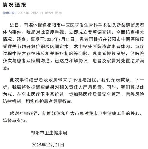 湖南岳阳岳阳楼区通报7例死亡病例详情/岳阳疑似病例