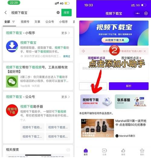 视频下载网站-视频下载网站工具(运营)自助教程!V.96.55.75.78