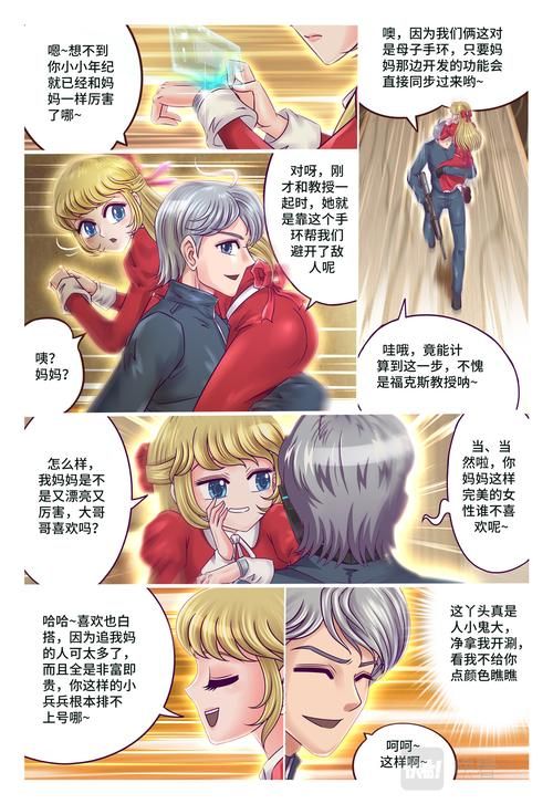 漩涡漫画-漩涡漫画教你工具V.94.17.56.95