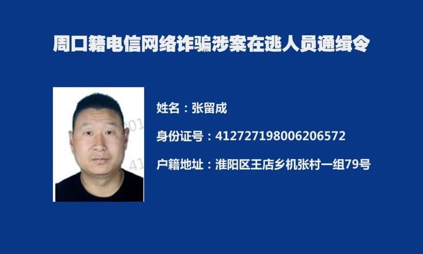 警方通报淮阳区疫情最新情况(淮阳 疫情)