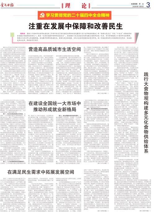8地新增本土确诊6例均在山东潍坊奎文区/山东潍坊奎文区疫情