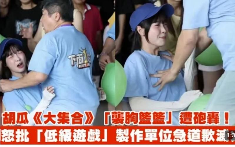 揉胸视频：科普一下揉胸视频
