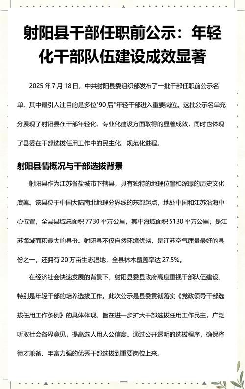 江苏省盐城市射阳县昨日新增核酸阳性18例(盐城射阳最新通告)