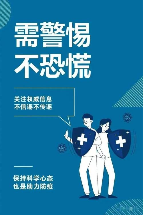 31省新增2例无症状感染者及12例无症状/31省新增2例无症状感染者及12例无症状患者