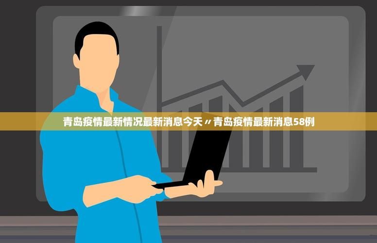 31省市新增4例境外输入及16例无症状:31省区市新增18例境外输入确诊病例