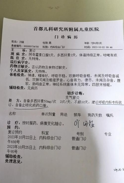 全国增28例阳性感染者/全国阳性病例