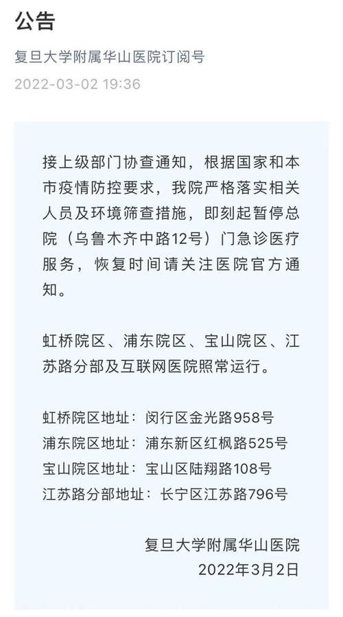 当阳最新数据播报:寻找同轨迹人员/当阳疑似病例