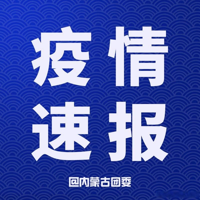 31省份新增24例确诊其中本土28例_31省新增24例确诊 其中本土7例