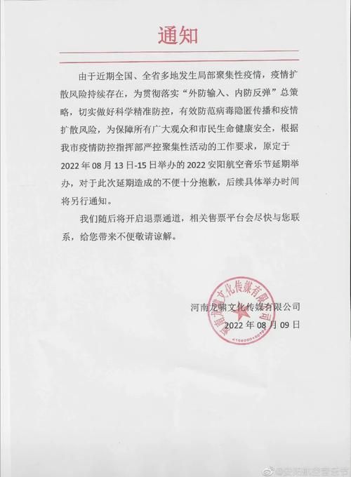 【今日疫情有望7月11日结束,今日疫情有望7月11日结束吗】