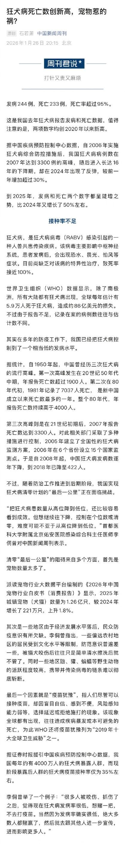 【全国新增9例本土确诊及7例无症状,全国新增17例本土10例】