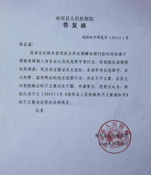 南郑区最新最新通报：寻找同轨迹人员_南郑县疫情情况