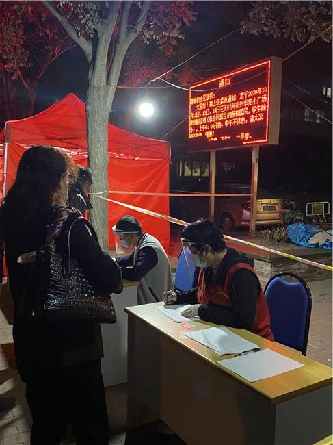 31省区市新增核酸阳性23例均在新疆维吾尔自治区喀什地区岳普湖县的简单介绍