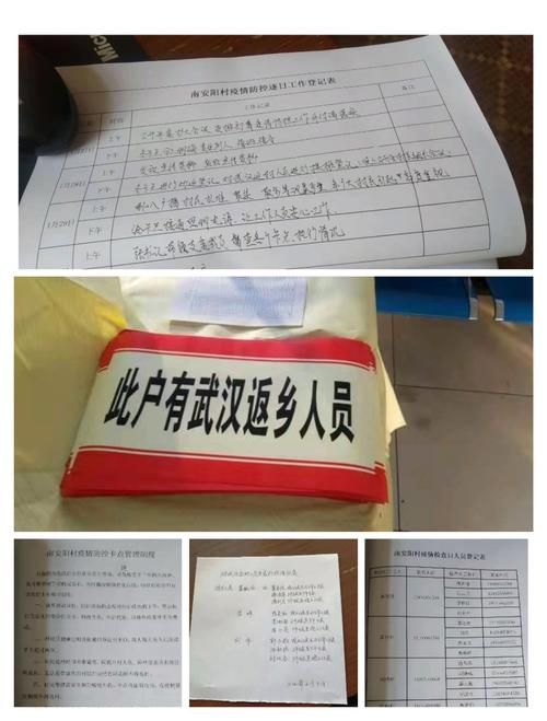 一张图看懂凤城市近3天疫情通报_凤城疫情防控中心最新通知