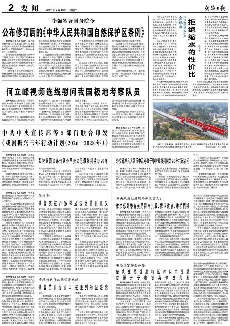 尖扎县今日新增破4:尖扎县新闻今天