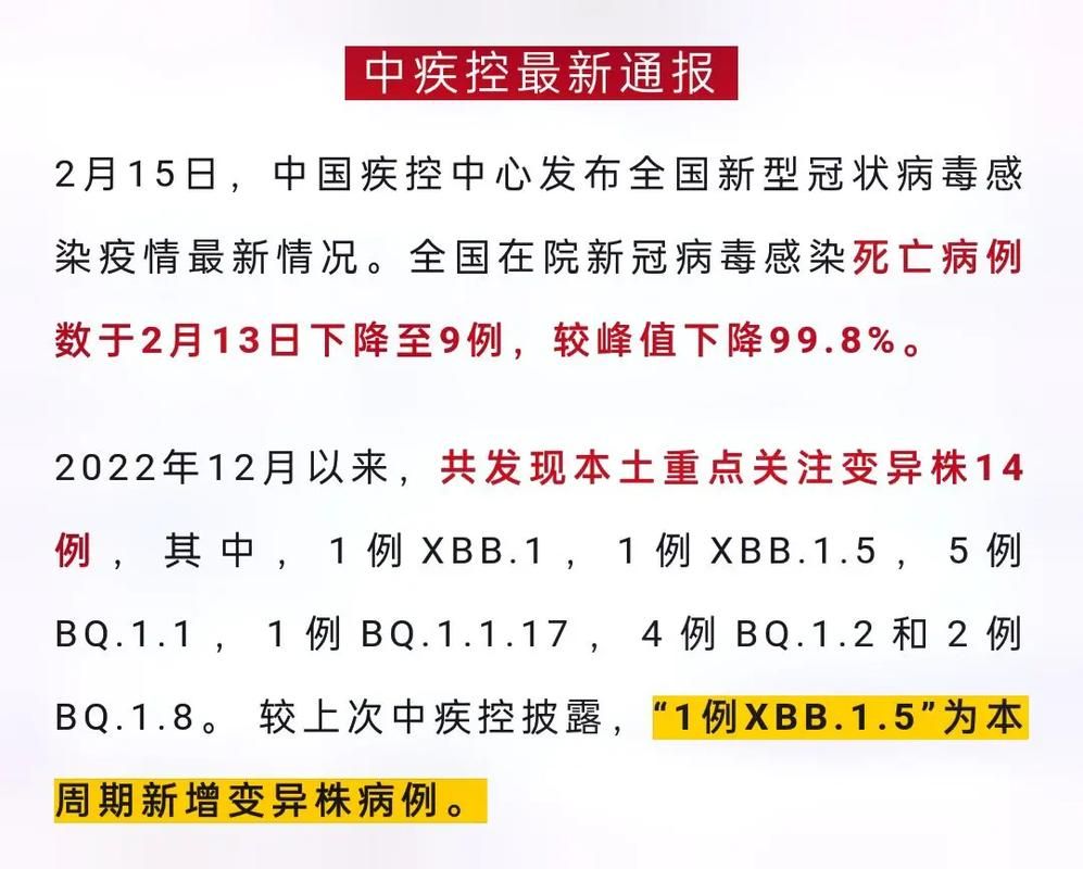31省市新增确诊18例均为境外输入_31省区市新增确诊2例均为境外输入