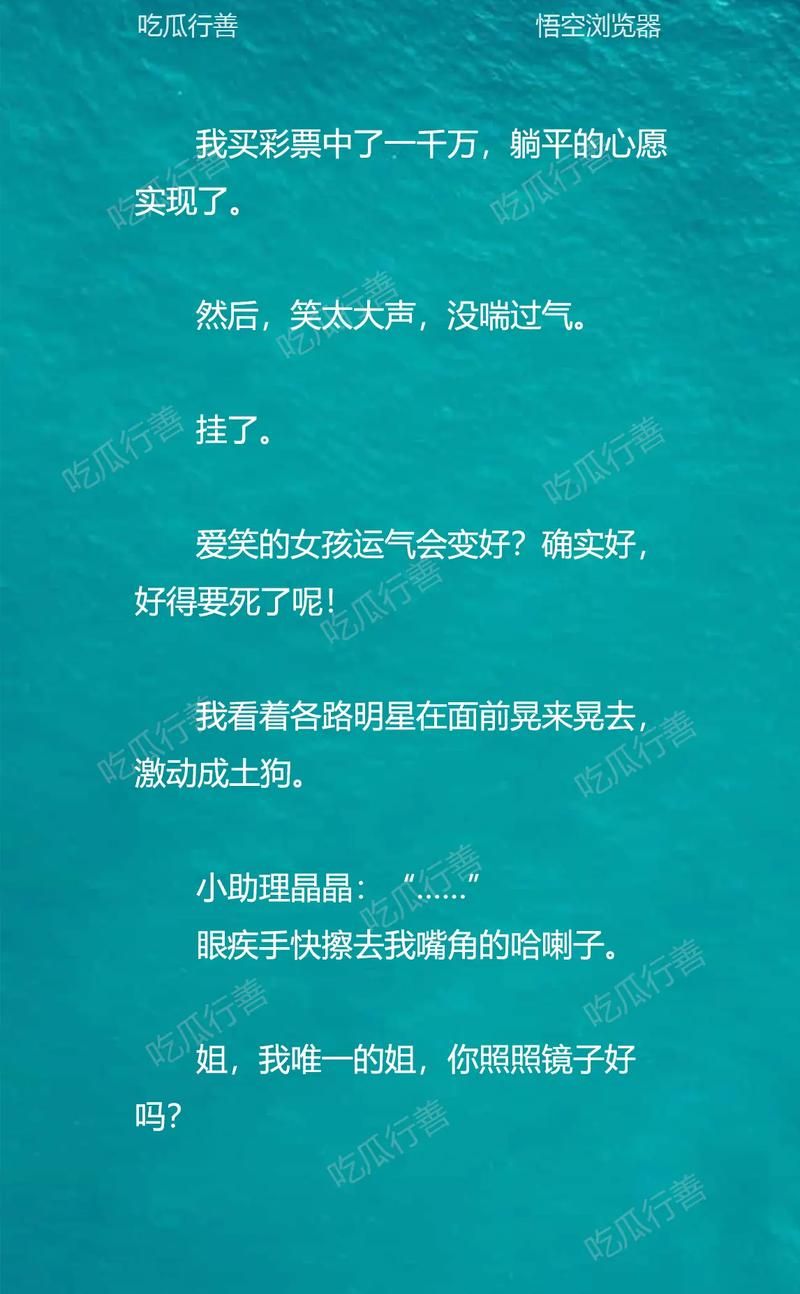 今日吃瓜每日必吃大瓜下一句:今日重大通报今日吃瓜每日必吃大瓜下一句