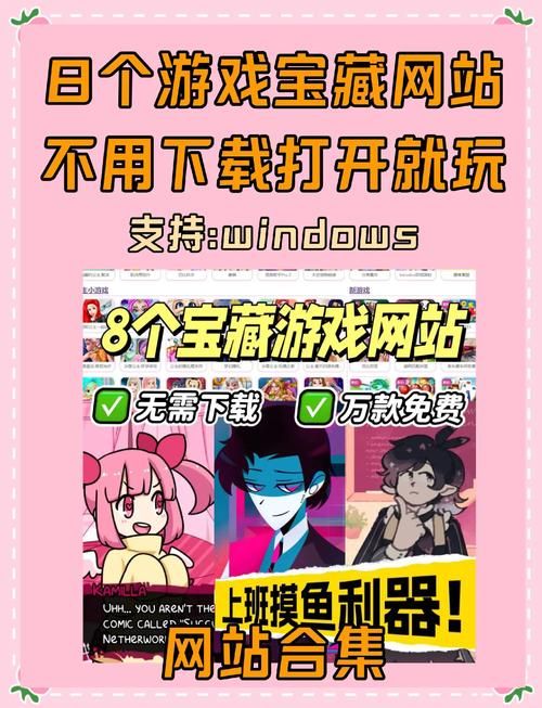 歪歪漫画网站页面入口弹窗秋蝉 - 歪歪漫画网站页面入口弹窗秋蝉玩家工具神器V.89.84.85.13