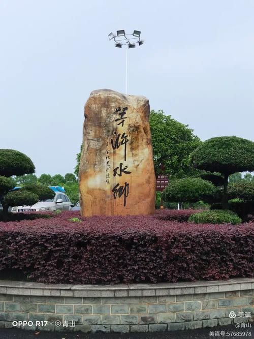 韶山境外输入已结束15地/韶山封闭