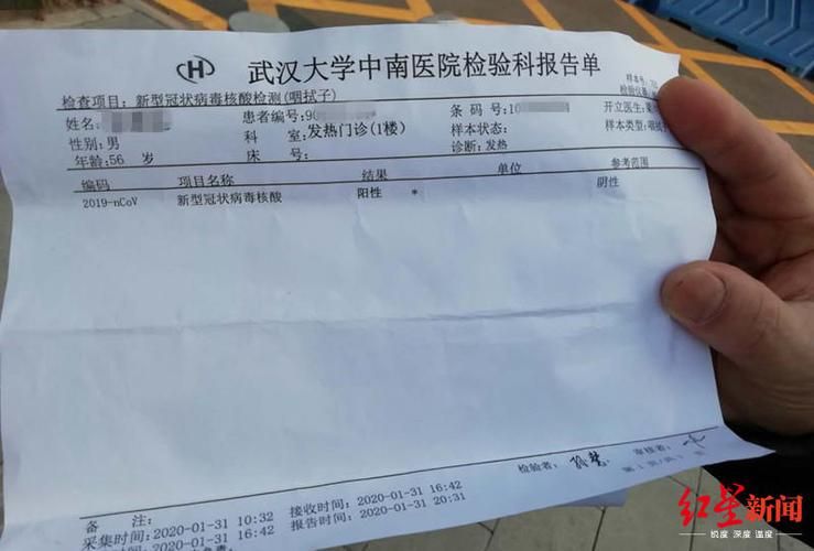 多地新增核酸阳性24例均在沙湾市/沙湾确诊肺炎