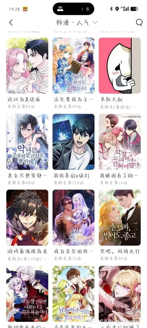 爱看漫画ios版:工具教程!爱看漫画V.34.63.38.35