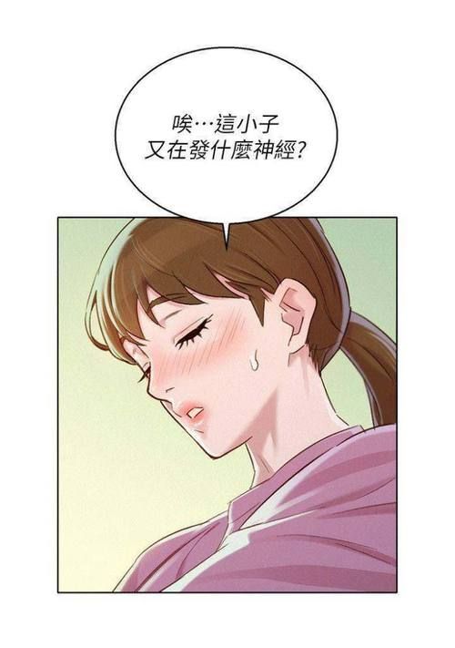 中文漫画在线最新版本/官方版中文漫画V.80.55.79.19
