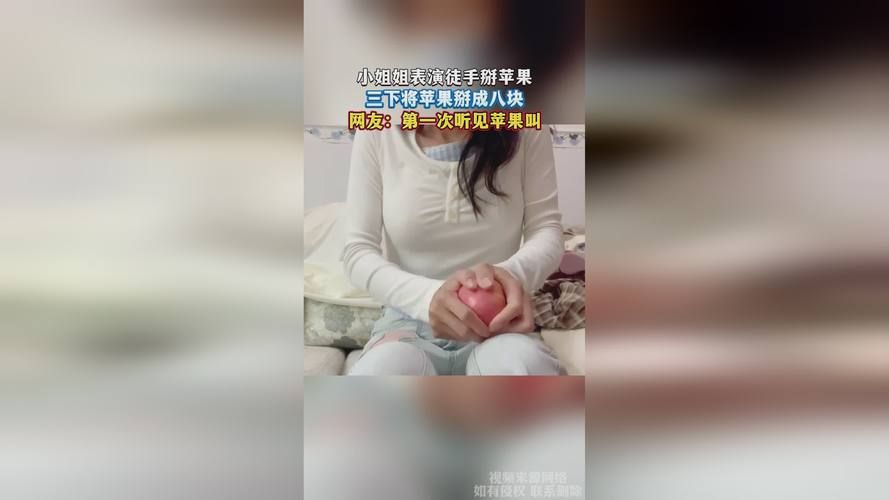 每日大赛吃瓜爆料合集高清苹果版:详细工具玩法每日大赛吃瓜爆料合集高清V.76.99.94.99