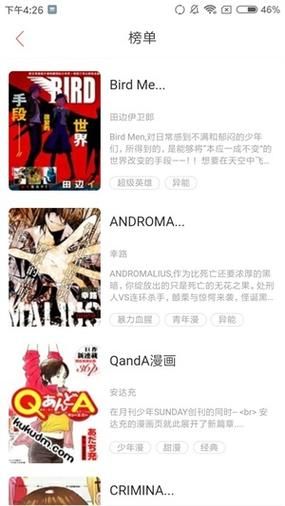 优优漫画最新：官方最新下载优优漫画V.57.85.71.57