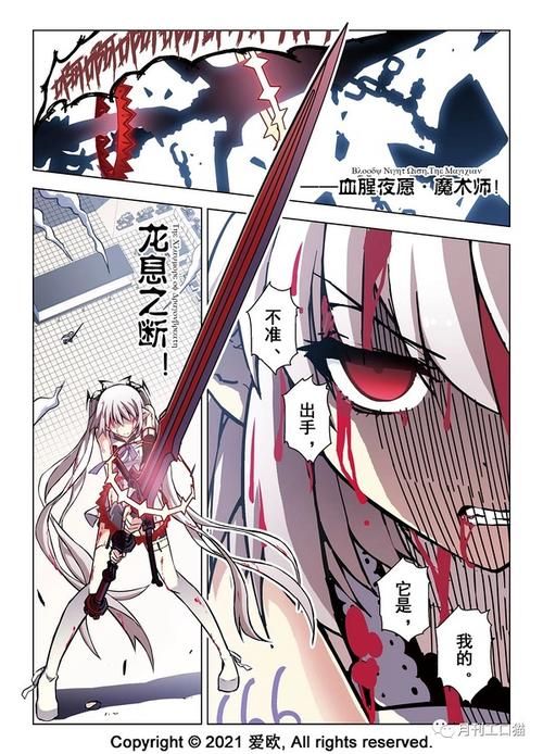 血族漫画-血族漫画工具方法V.26.87.91.85
