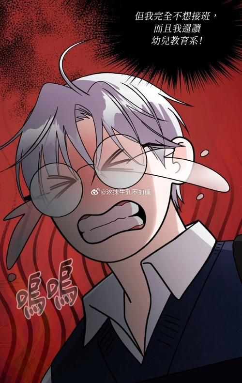 《驯服黑皮少年》漫画名字叫什么:今日重大通报《驯服黑皮少年》漫画名字叫什么