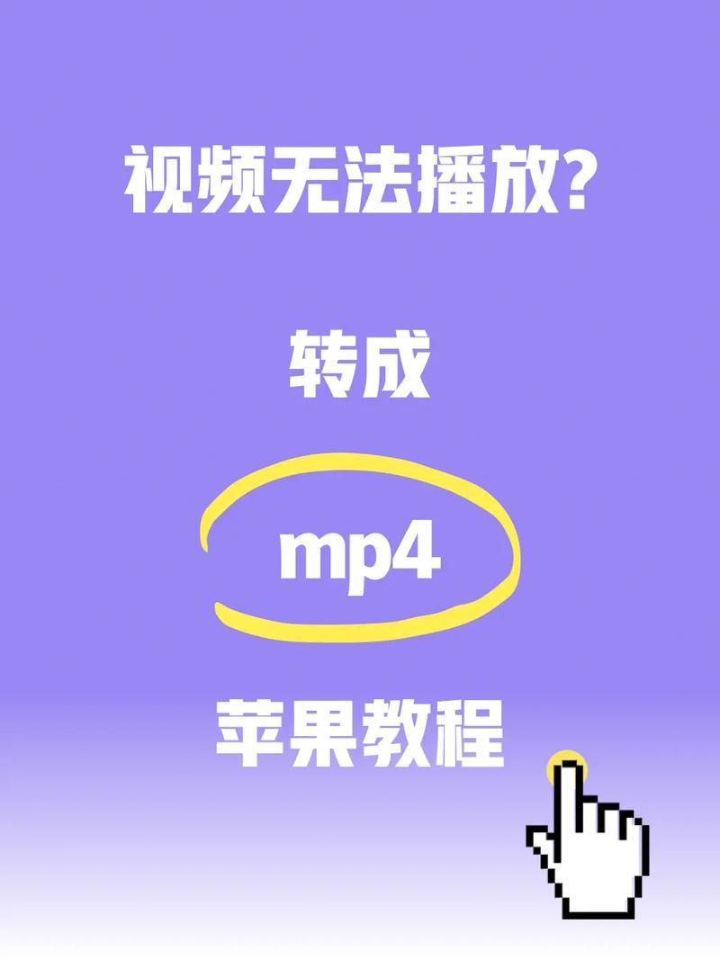 视频转码ios版:视频转码详细工具步骤V.37.66.46.37