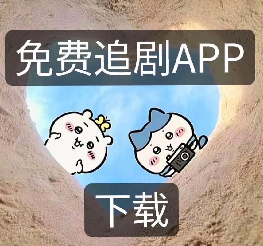 海洋视频免费追剧app:海洋视频免费追剧app技巧玩法V.54.21.41.85