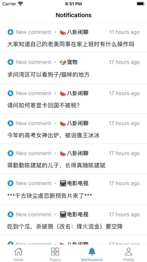 51吃瓜网:今日重大消息51吃瓜网