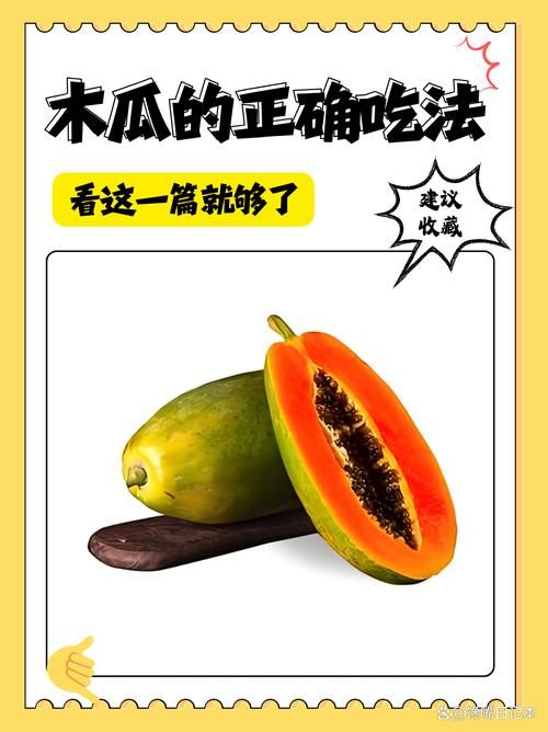 吃瓜是什么意思?:安装程序教程吃瓜是什么意思?