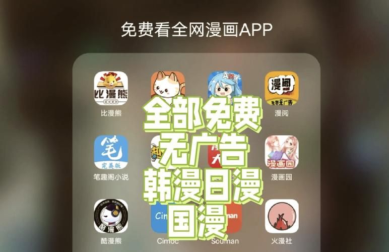 51漫画APP-51漫画APP51漫画APPV.70.51.83.66