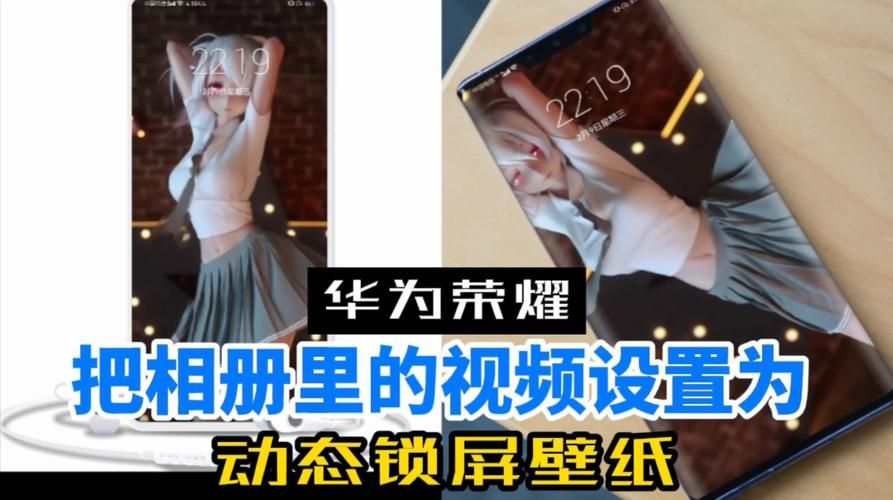 华为视频 - 抖音攻略华为视频