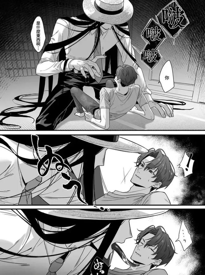 成人漫画下载/今日推荐成人漫画下载