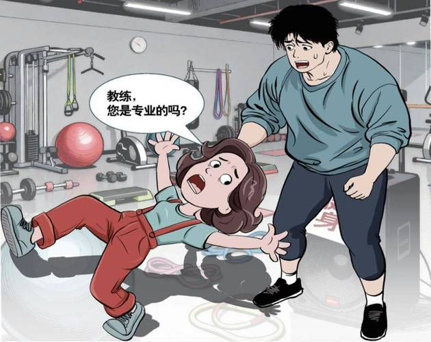 健身教练漫画最新官方:健身教练漫画24自助详细充值V.96.23.77.39