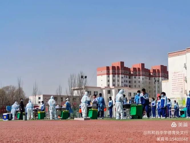 共和县新增10例核酸阳性及10例无症状/共和县吧