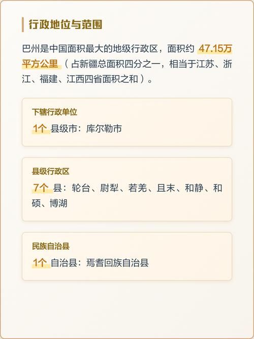 【警方通报新疆维吾尔自治区巴音郭楞蒙古自治州疫情最新情况,新疆巴音郭楞】