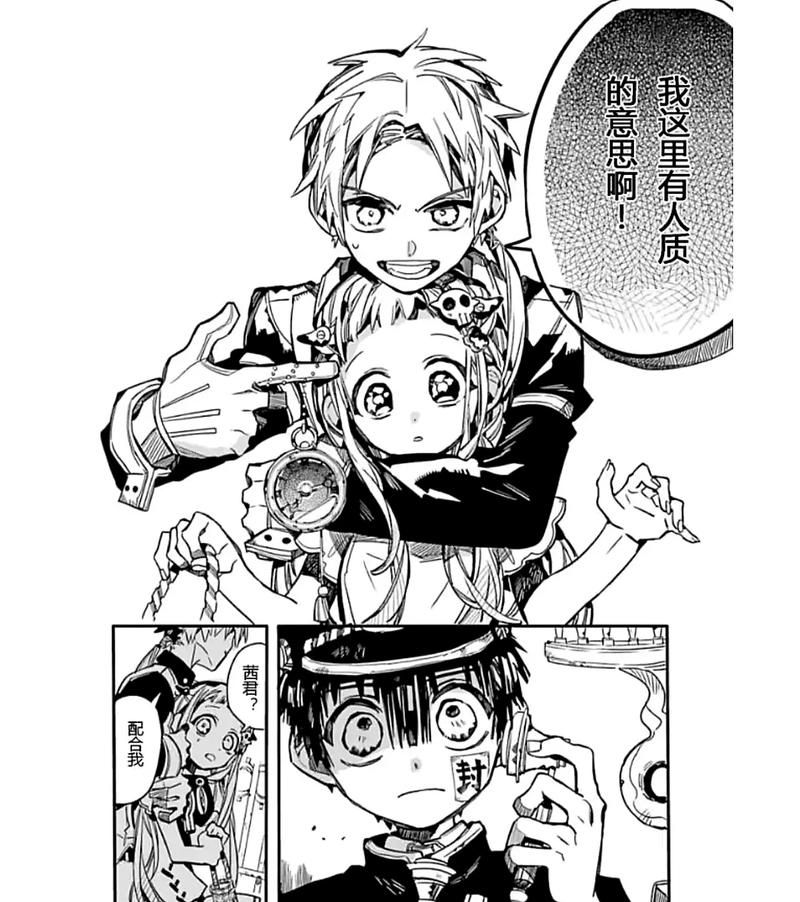 丫丫免费漫画/小助手必备教程丫丫免费漫画