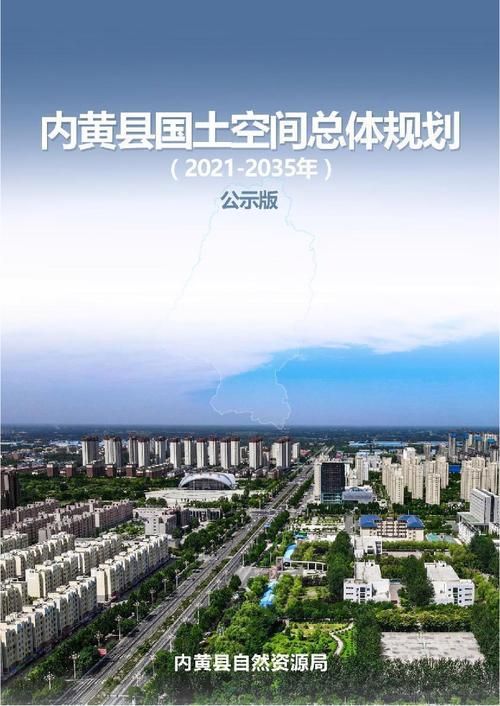 河南省安阳市内黄县近期新增27例涉8省输入病例_安阳内黄新增一例
