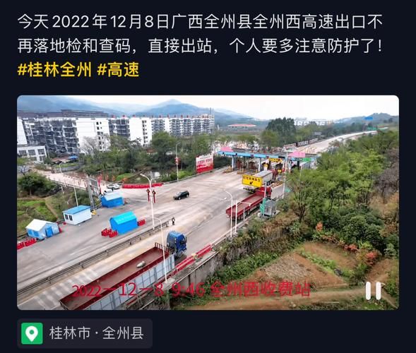 广西壮族自治区桂林秀峰区首例境外输入来源公布:桂林新增1例境外输入病例