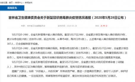 河北廊坊香河县累计报告死亡病例13例:廊坊香河有病例吗